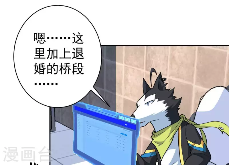 第12话 经典再现(1/2)-第12话