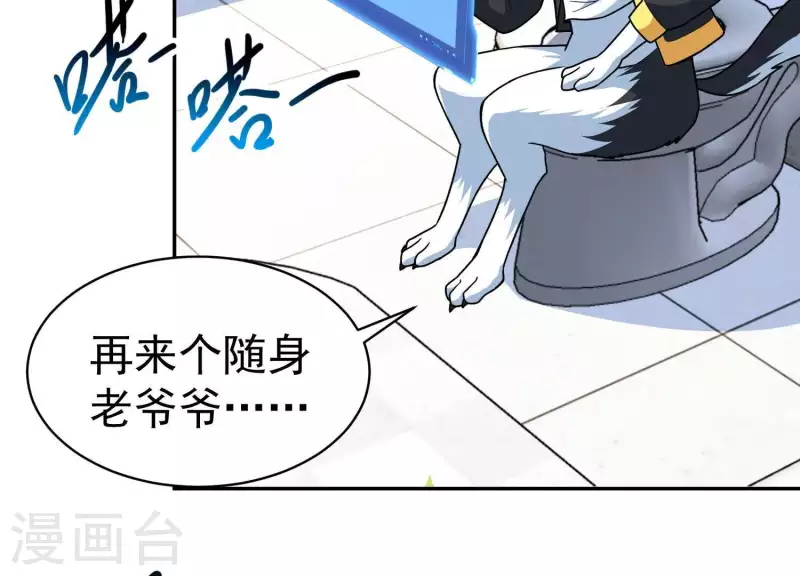 第12话 经典再现(1/2)-第12话