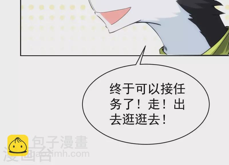 第12话 经典再现(1/2)-第12话