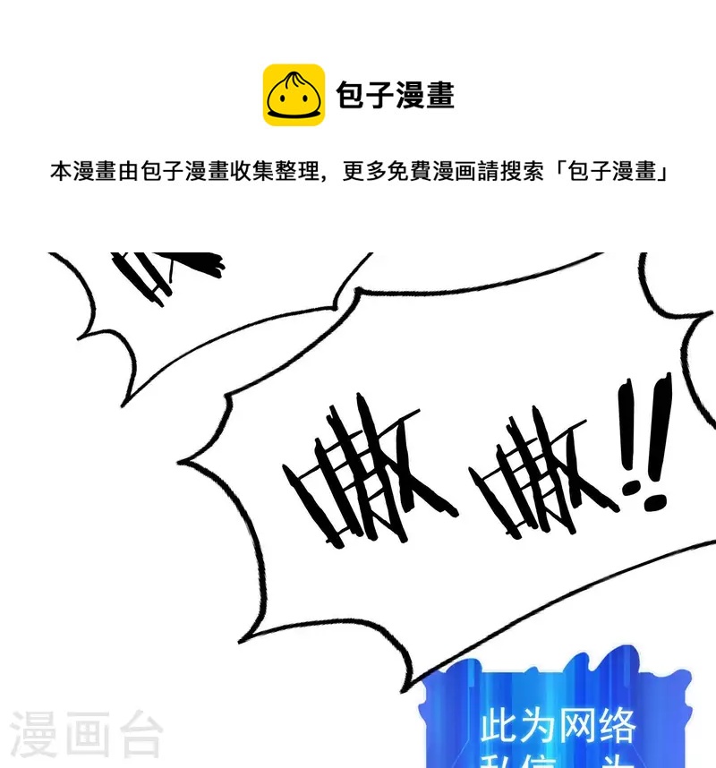 第14话 我赚钱了！(1/2)-第14话