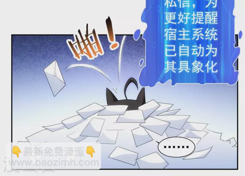 第14话 我赚钱了！(1/2)-第14话