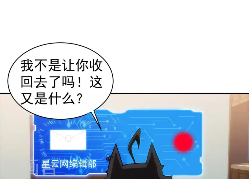 第14话 我赚钱了！(1/2)-第14话