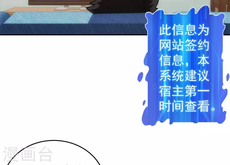 第14话 我赚钱了！(1/2)-第14话