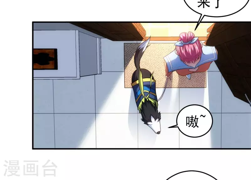 第14话 我赚钱了！(1/2)-第14话