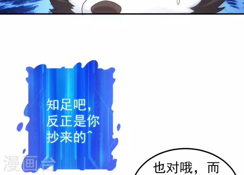 第14话 我赚钱了！(1/2)-第14话