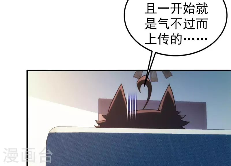 第14话 我赚钱了！(1/2)-第14话