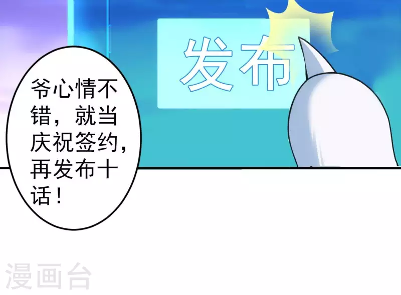 第14话 我赚钱了！(1/2)-第14话