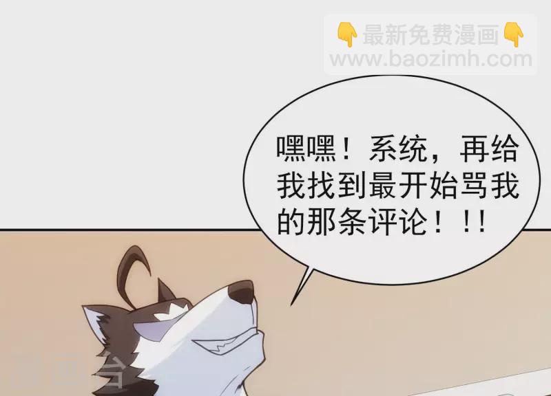 第14话 我赚钱了！(1/2)-第14话