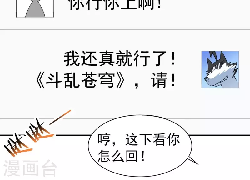 第14话 我赚钱了！(1/2)-第14话