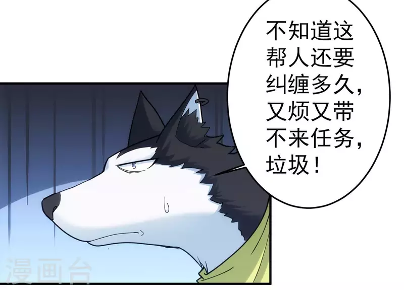 第14话 我赚钱了！(1/2)-第14话