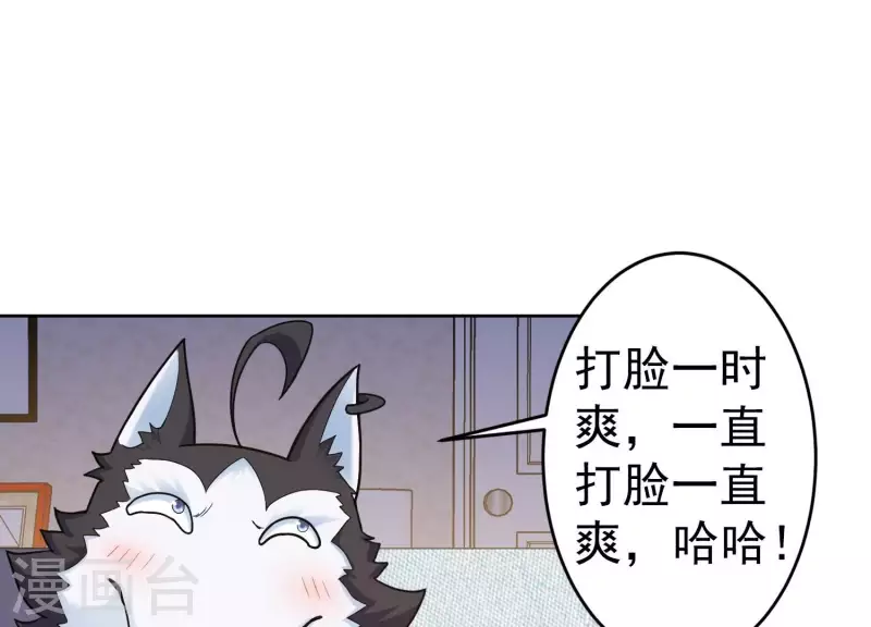 第14话 我赚钱了！(1/2)-第14话