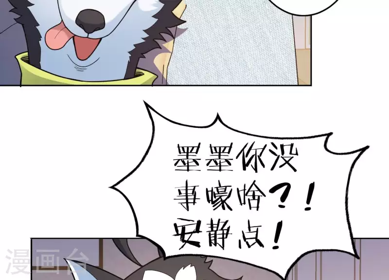 第14话 我赚钱了！(1/2)-第14话