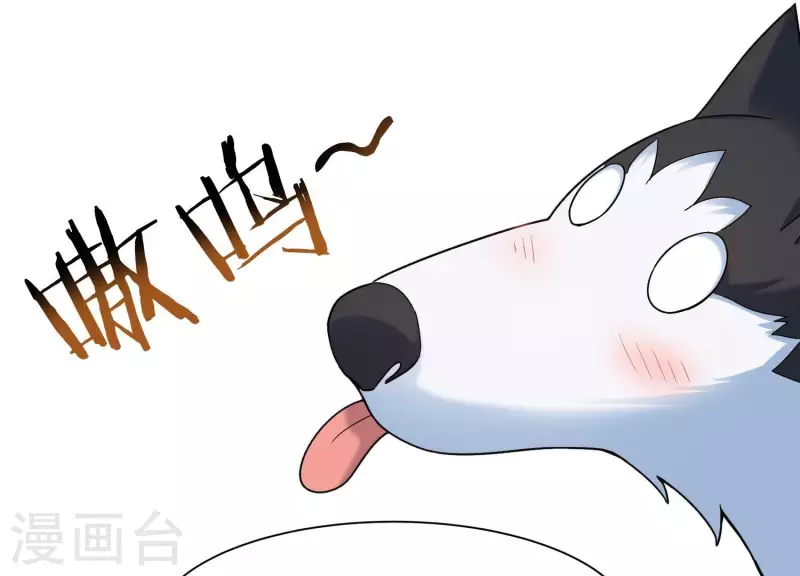 第14话 我赚钱了！(1/2)-第14话