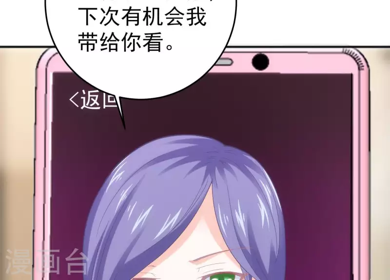 第14话 我赚钱了！(1/2)-第14话