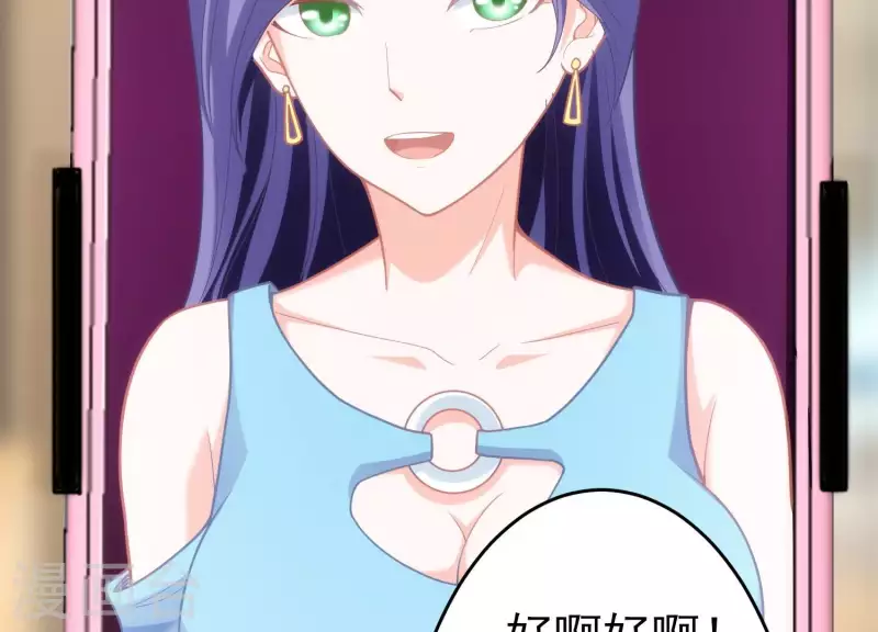 第14话 我赚钱了！(1/2)-第14话