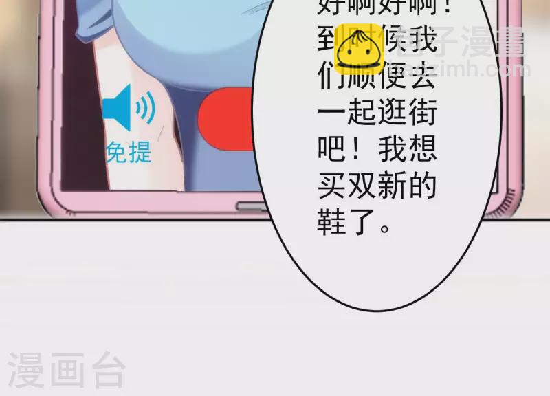 第14话 我赚钱了！(1/2)-第14话