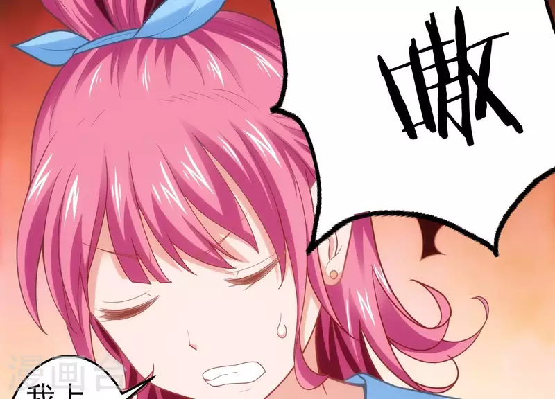 第14话 我赚钱了！(1/2)-第14话