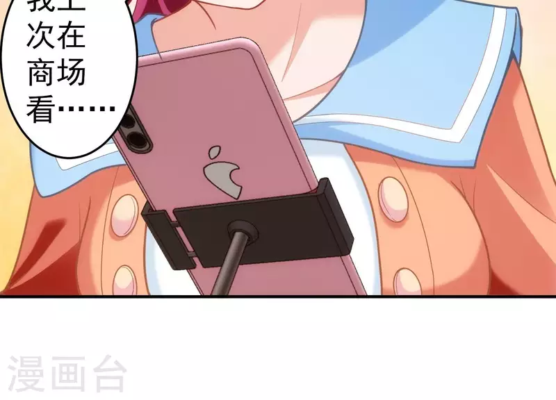 第14话 我赚钱了！(1/2)-第14话