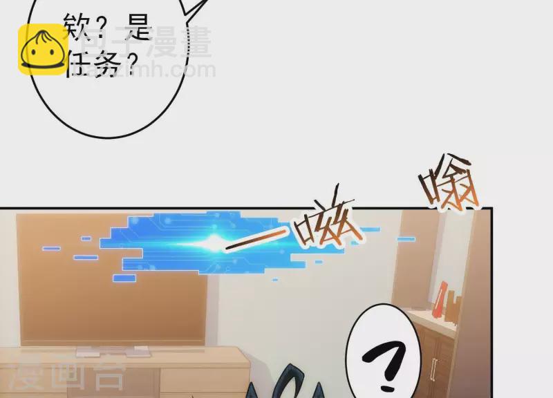 第14话 我赚钱了！(1/2)-第14话