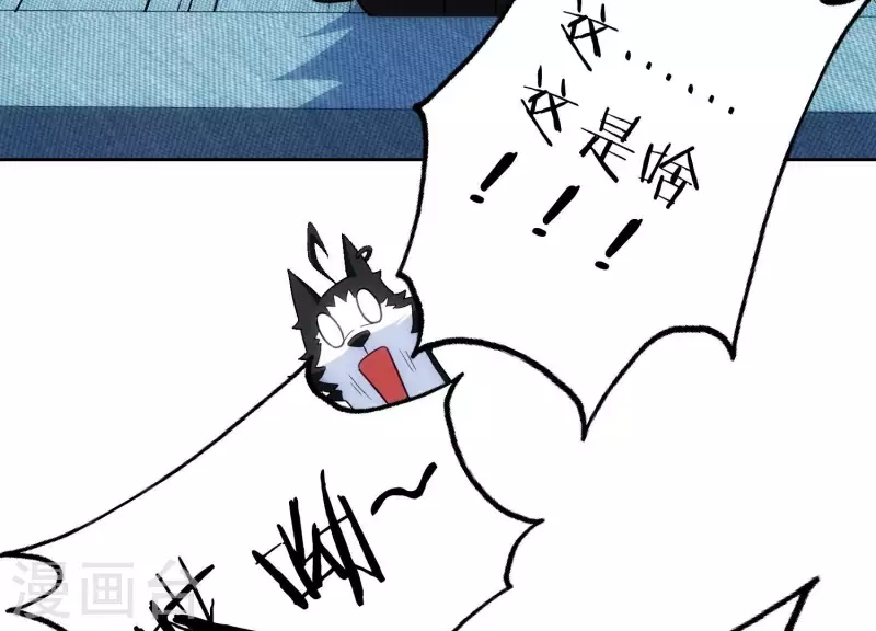 第14话 我赚钱了！(1/2)-第14话