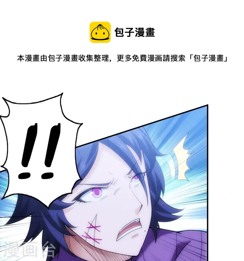 第16话 神仙打架(1/2)-第16话