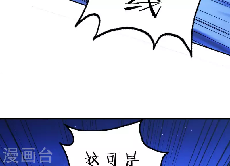 第16话 神仙打架(1/2)-第16话