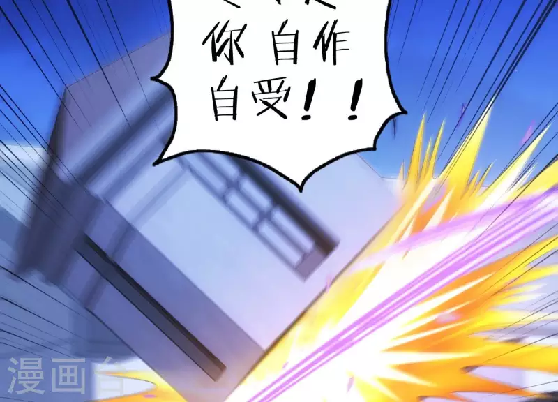 第16话 神仙打架(1/2)-第16话