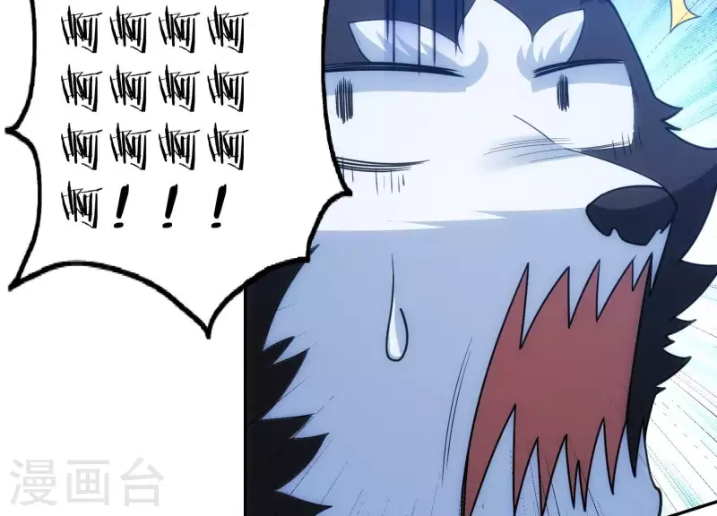 第16话 神仙打架(1/2)-第16话