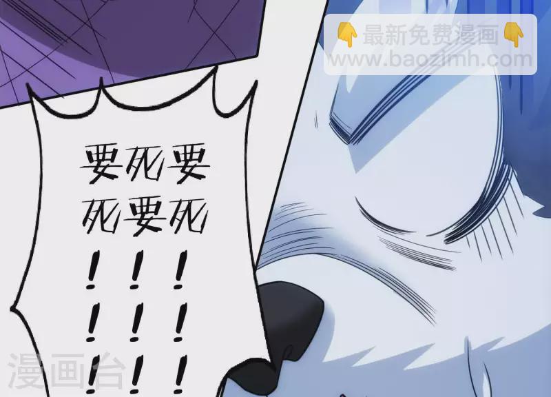 第16话 神仙打架(1/2)-第16话