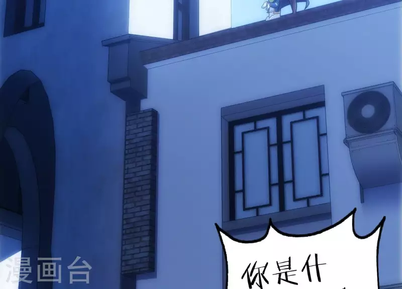 第16话 神仙打架(1/2)-第16话