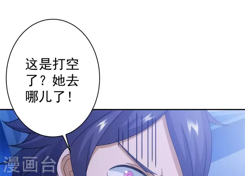 第16话 神仙打架(1/2)-第16话