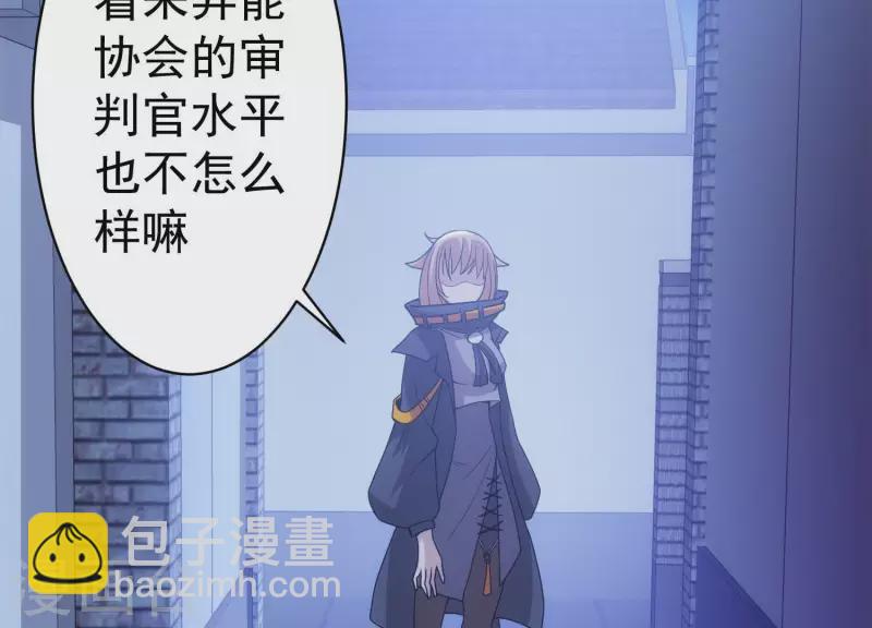 第16话 神仙打架(1/2)-第16话