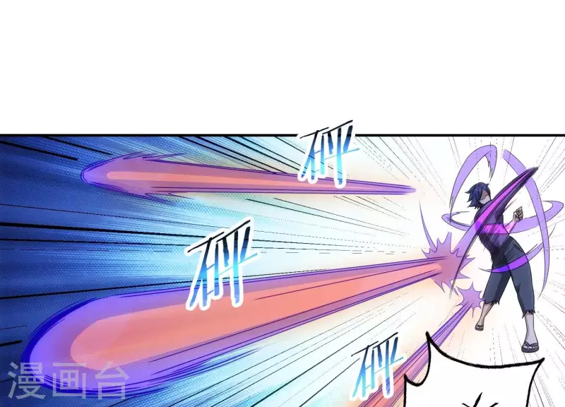 第16话 神仙打架(1/2)-第16话