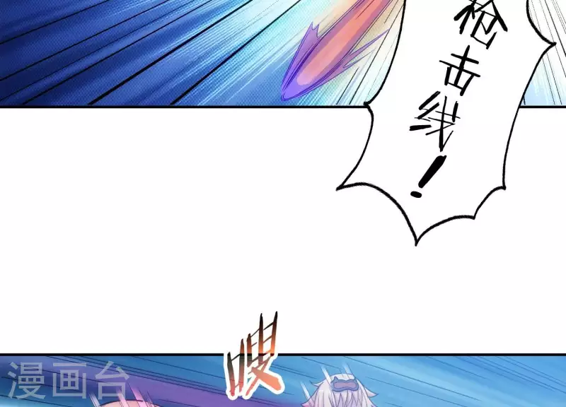 第16话 神仙打架(1/2)-第16话