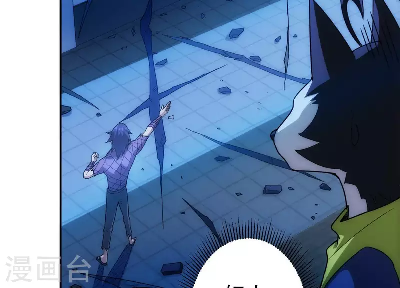 第16话 神仙打架(1/2)-第16话