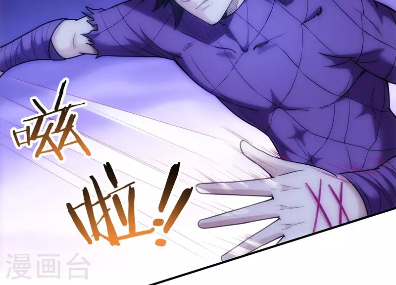 第16话 神仙打架(1/2)-第16话