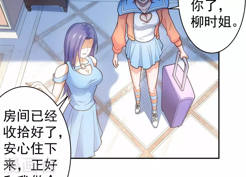 第18话 猫猫狗狗(1/2)-第18话