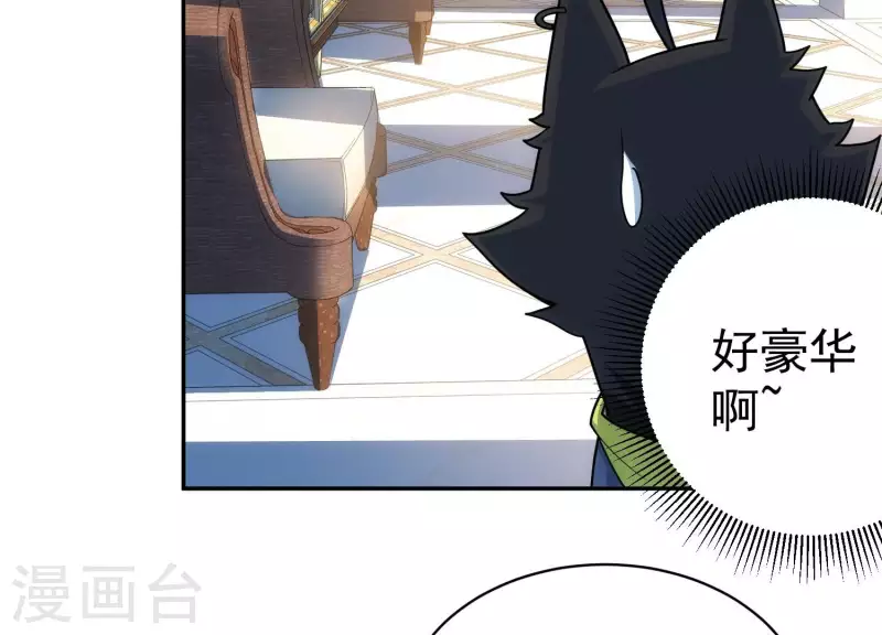 第18话 猫猫狗狗(1/2)-第18话