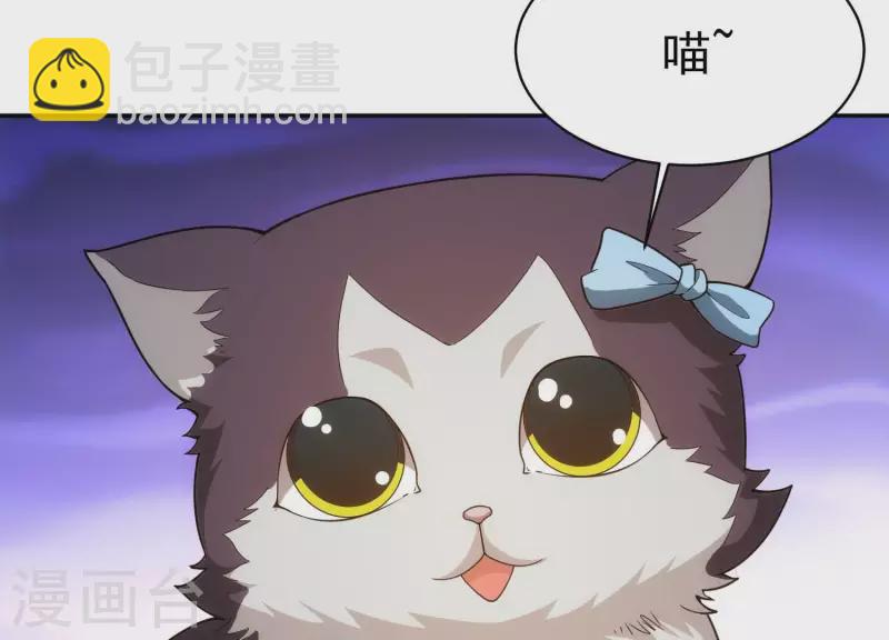 第18话 猫猫狗狗(1/2)-第18话