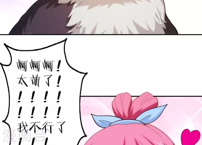 第18话 猫猫狗狗(1/2)-第18话