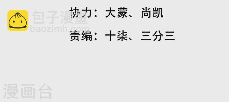 第18话 猫猫狗狗(1/2)-第18话