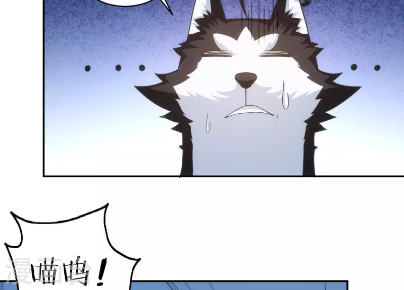 第18话 猫猫狗狗(1/2)-第18话