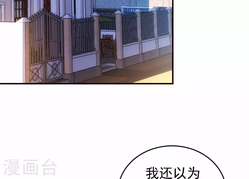 第20话 又见乌龙(1/3)-第20话