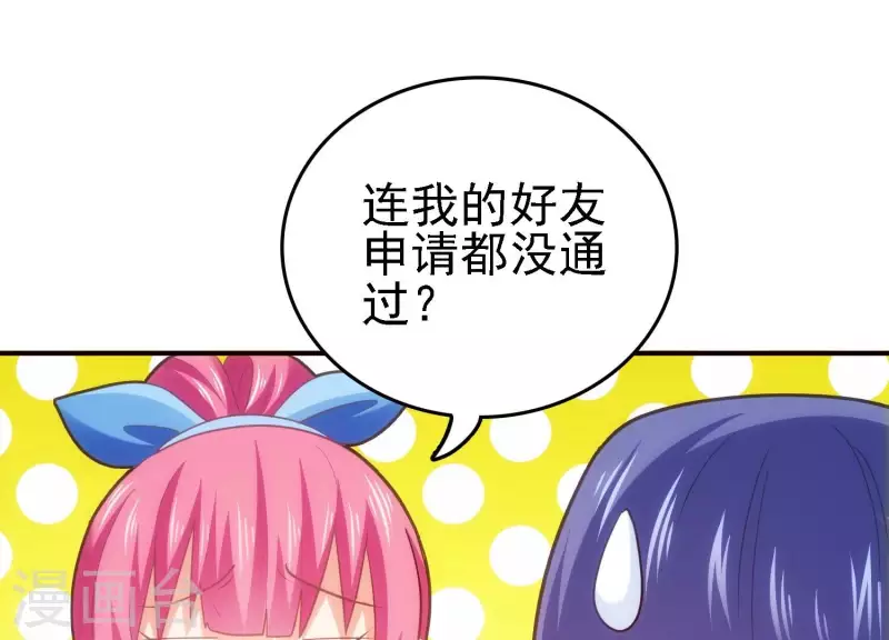 第20话 又见乌龙(1/3)-第20话