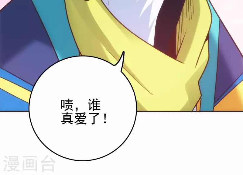 第20话 又见乌龙(1/3)-第20话