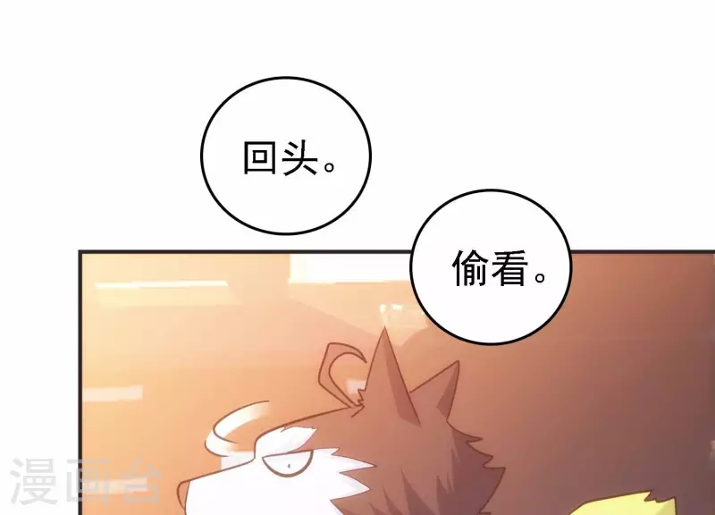 第20话 又见乌龙(1/3)-第20话