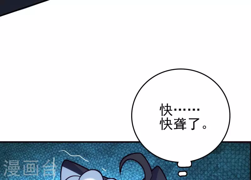 第20话 又见乌龙(1/3)-第20话