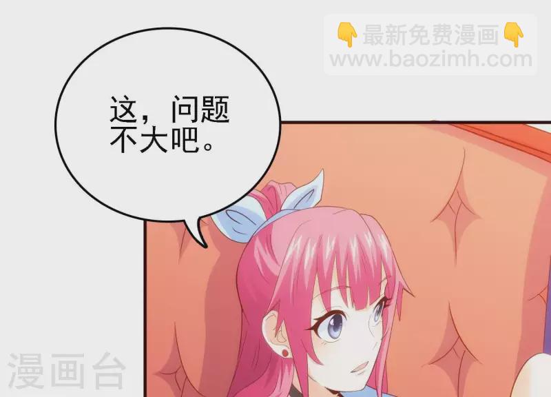 第22话 秘密行动(1/2)-第22话