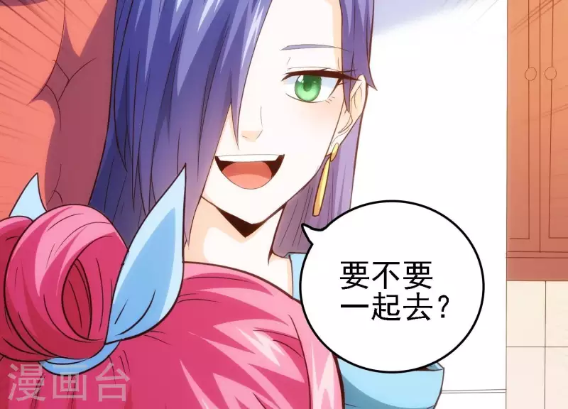 第22话 秘密行动(1/2)-第22话