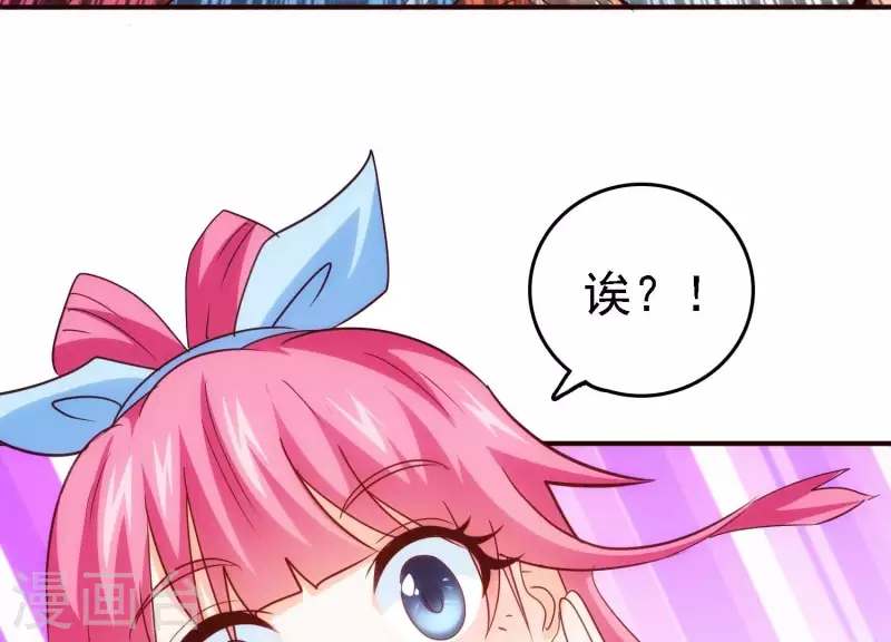 第22话 秘密行动(1/2)-第22话